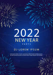 2022年烟花海报
