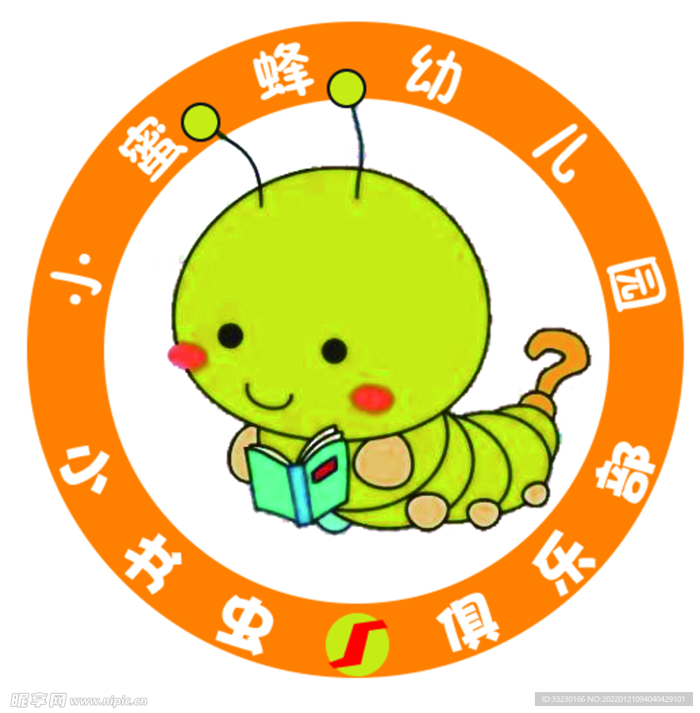 小书虫俱乐部