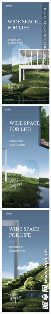 质感海报