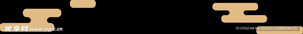 中式元素 