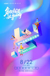 渐变立体蒸汽波国际青年日