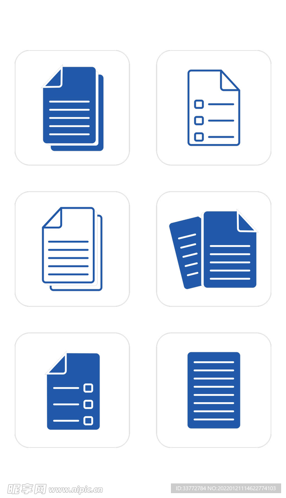 矢量文件档案资料材料icon图