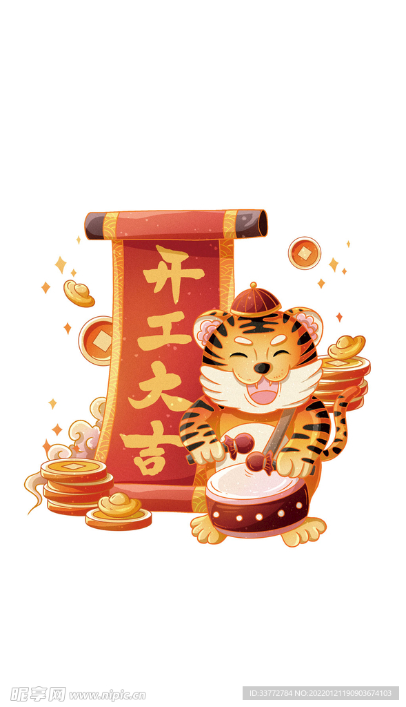 国潮风开工大吉卡通元素