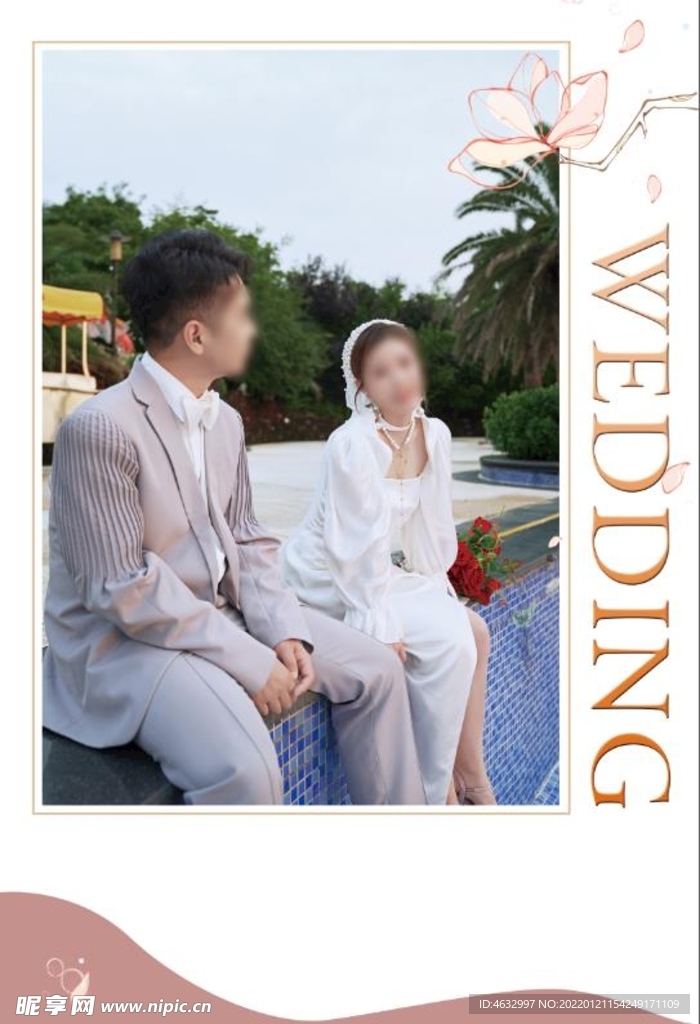 婚礼迎宾牌