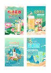创意敦煌大气夏日防晒霜海报