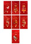 红色喜庆春节套图海报