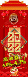 2022 开门红