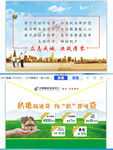 档案袋