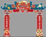 美陈