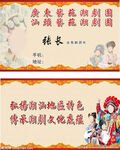 潮剧团
