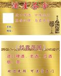 酒屋茶舍