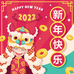 2022新年背景  