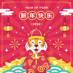 2022新年背景  