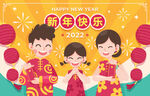 2022新年背景