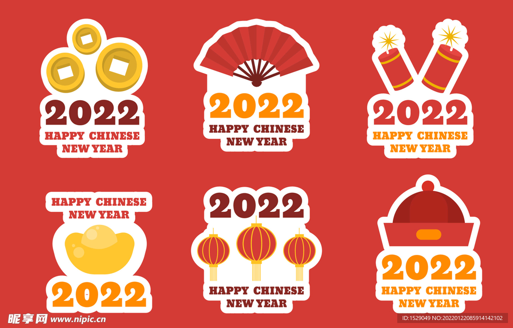 2022新年标签 