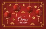  新年背景  