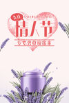 告白情人节