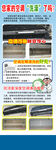 家电清洗海报