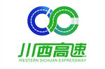 川西高速