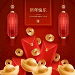 新年海报