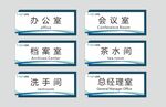 企业标识牌