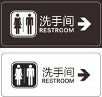 洗手间