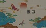 中式古典元素背景图案