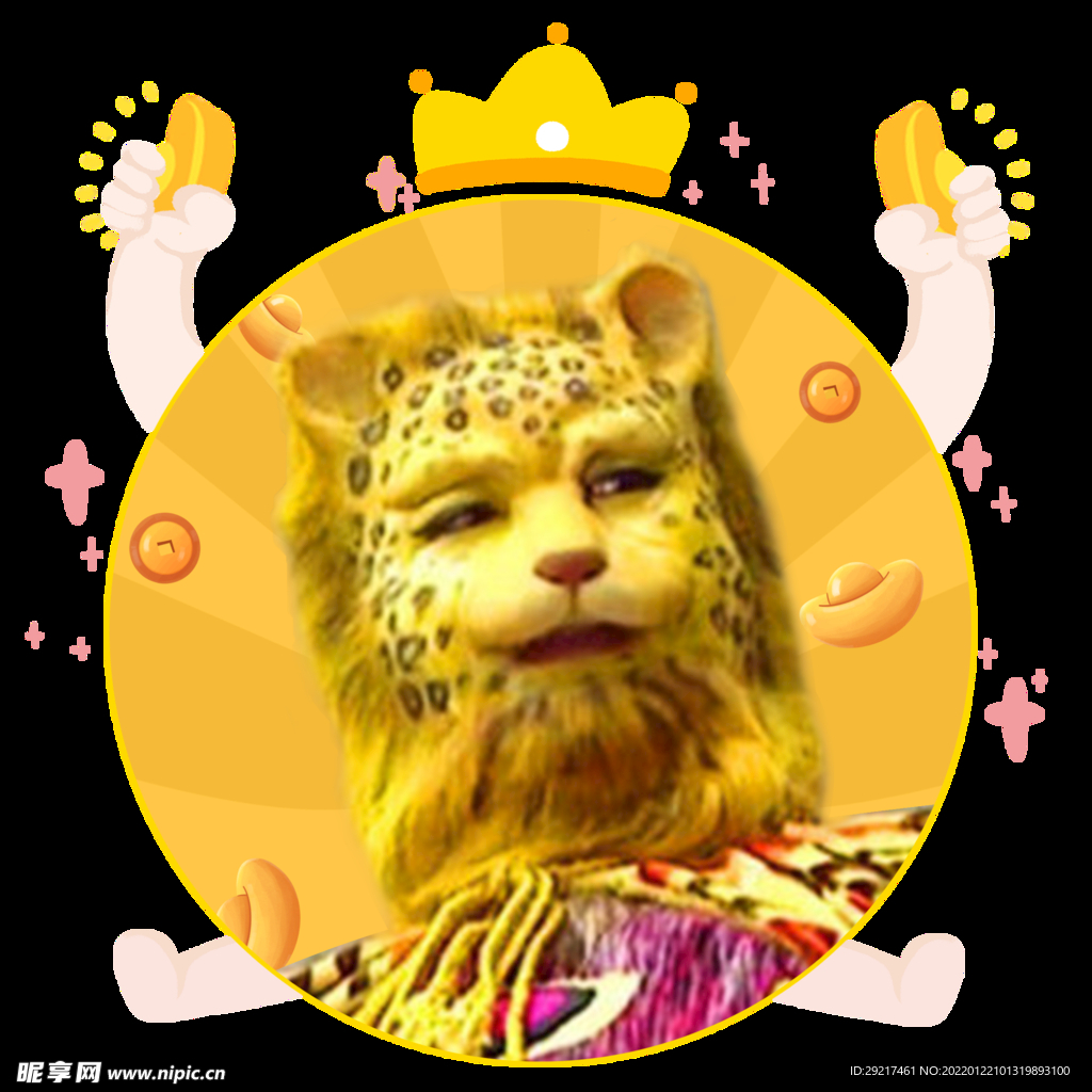 金钱豹头像