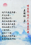 古诗