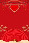 红色新年海报背景