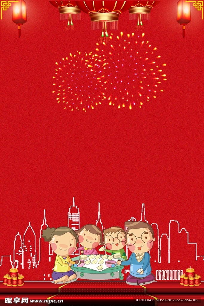 红色新年烟花海报背景