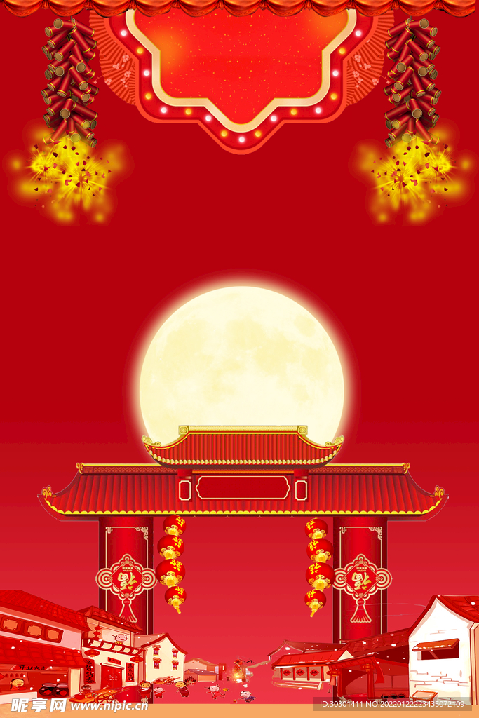 红色春节新年海报背景
