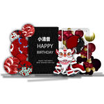 国潮红黑舞狮宝宝生日宴 