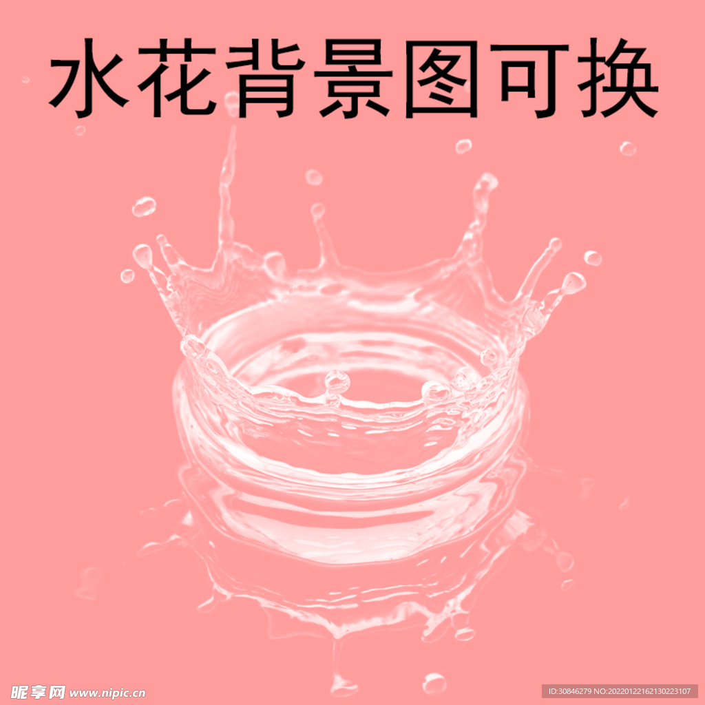 水滴