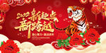 2022新起点新跨越