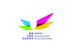 珠海艺术节LOGO