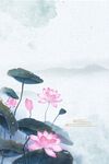 水墨背景