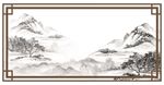 水墨背景