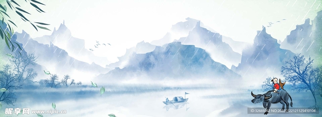 水墨背景