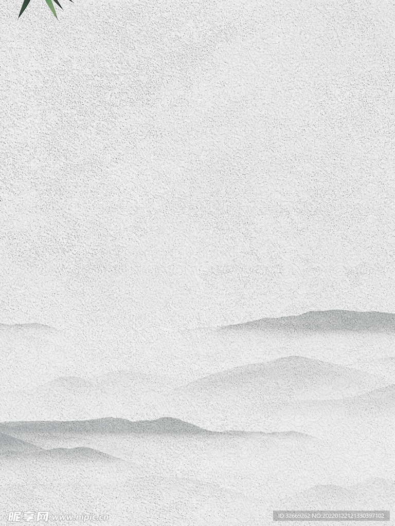 水墨背景