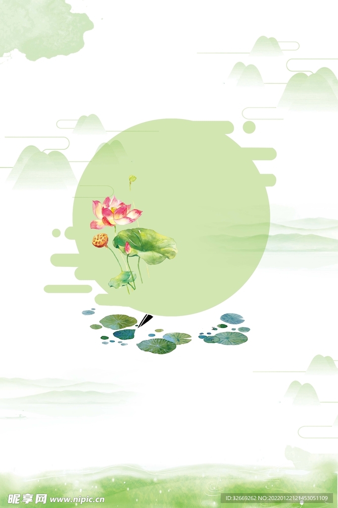 水墨背景