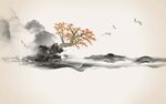 水墨背景