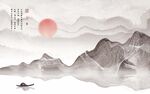 水墨背景