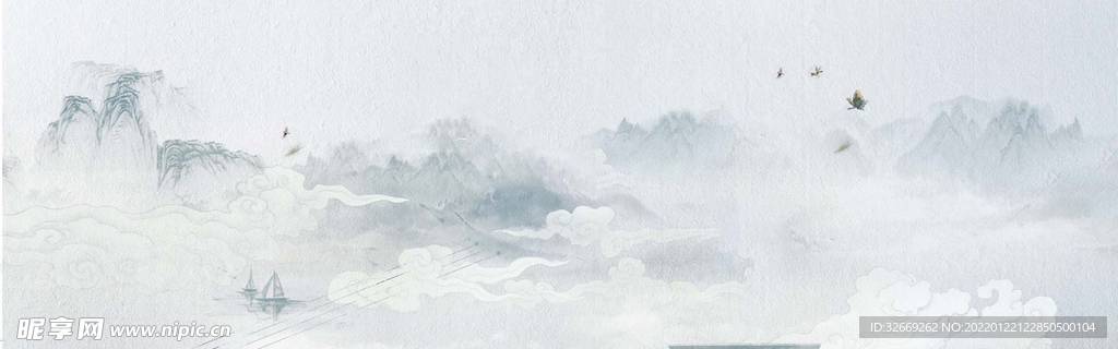水墨背景