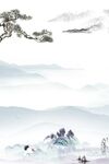 水墨背景