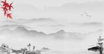 水墨背景