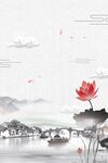 水墨背景