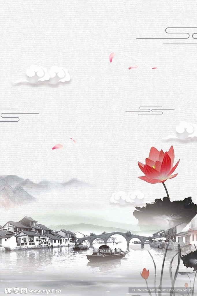 水墨背景