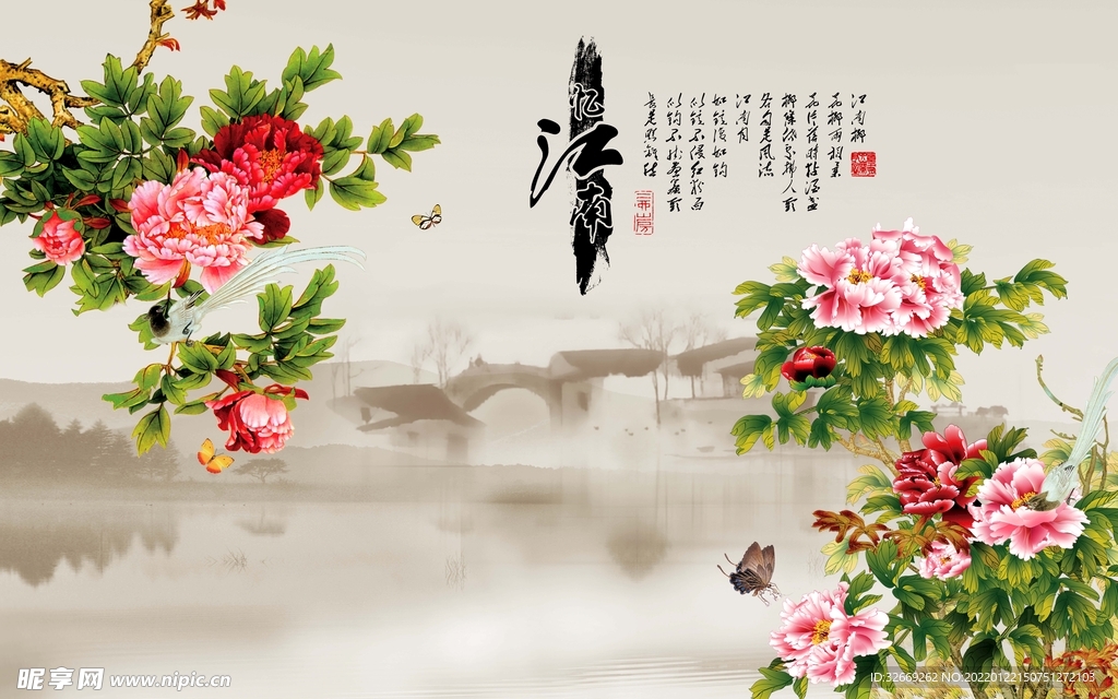 水墨背景