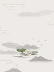 水墨背景